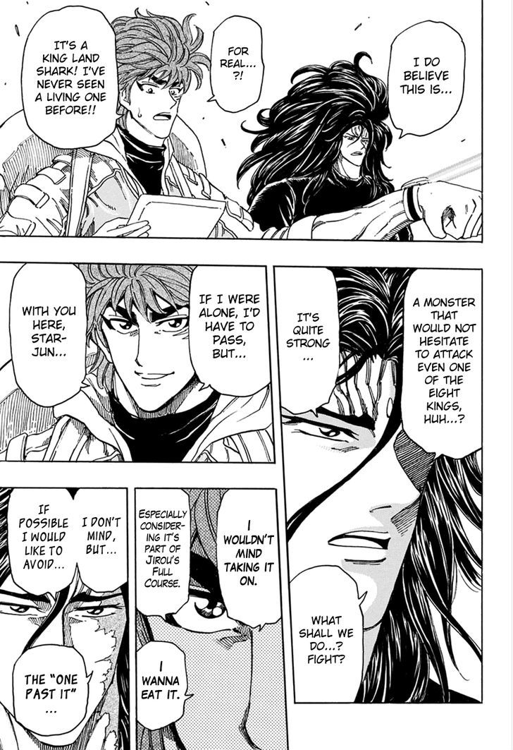 Read Toriko EN Manga Online