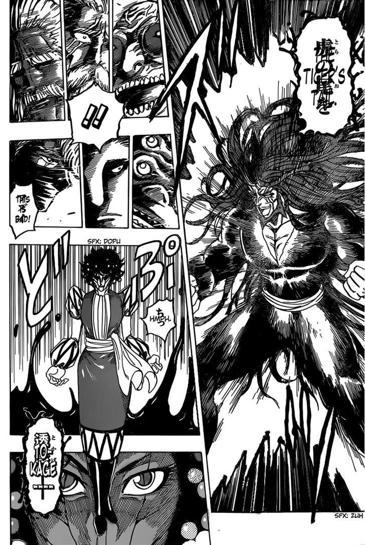 Read Toriko EN Manga Online
