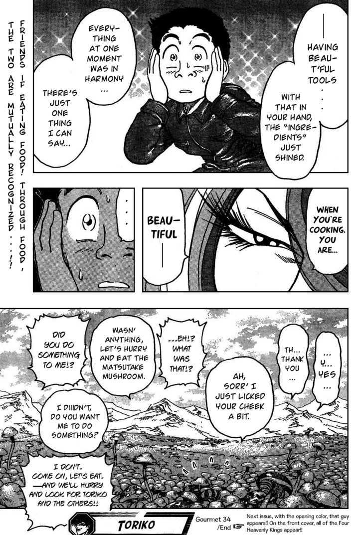 Read Toriko EN Manga Online
