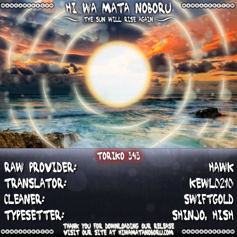 Read Toriko EN Manga Online