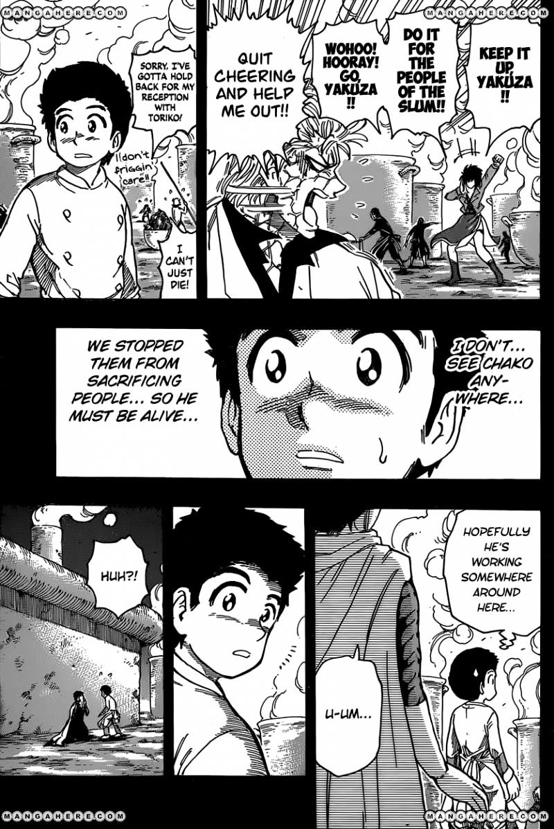 Read Toriko EN Manga Online