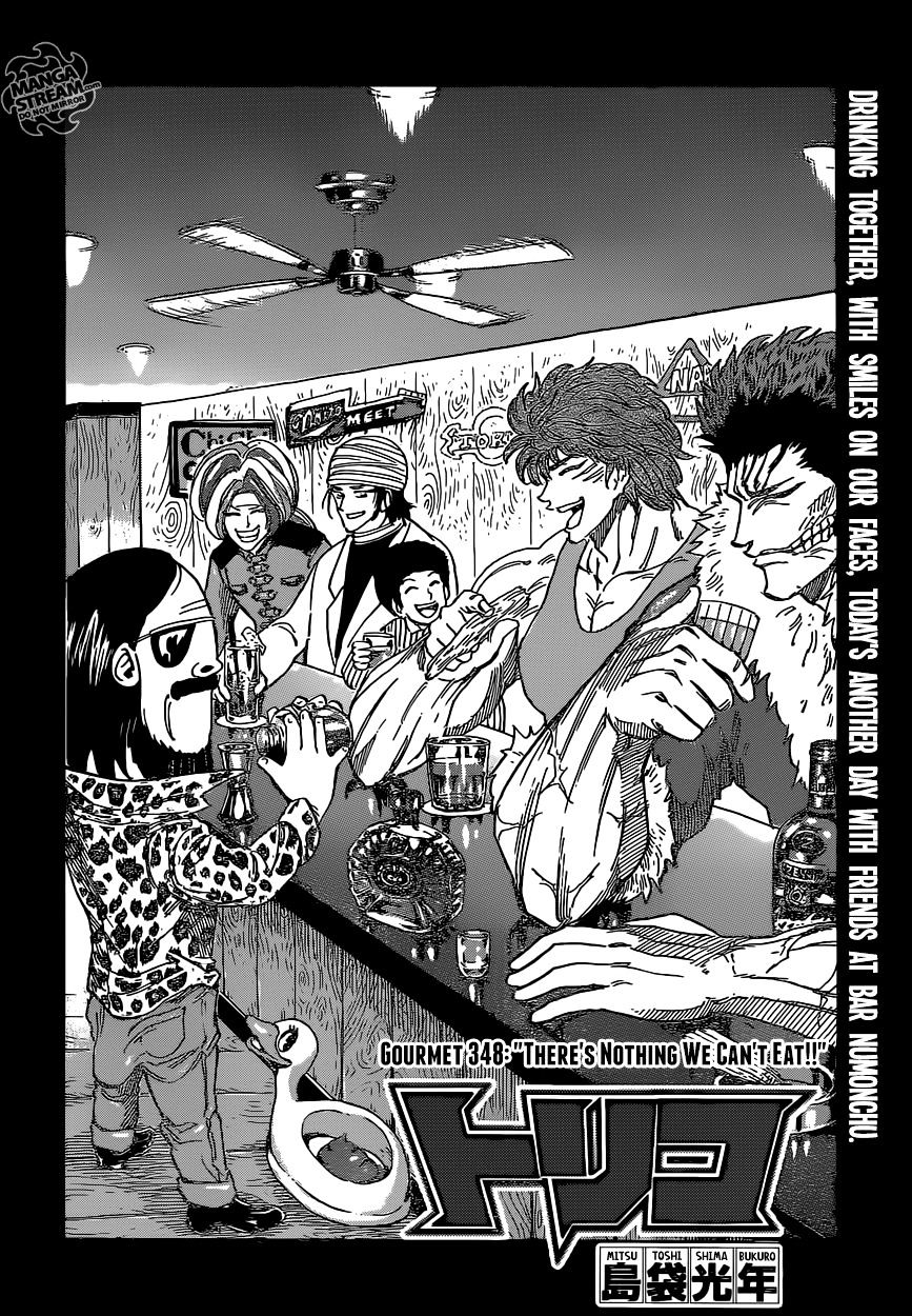 Read Toriko EN Manga Online