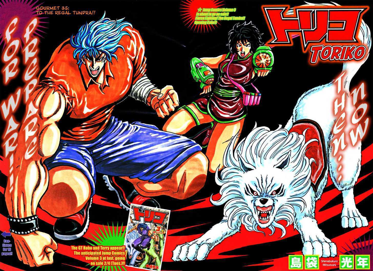 Read Toriko EN Manga Online