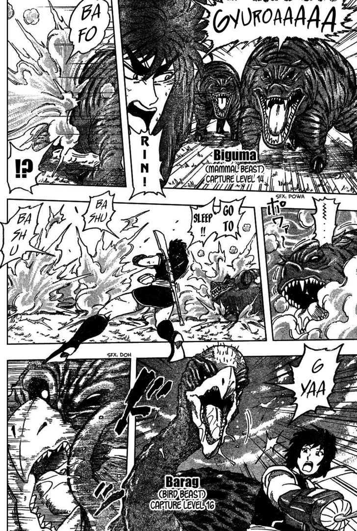 Read Toriko EN Manga Online