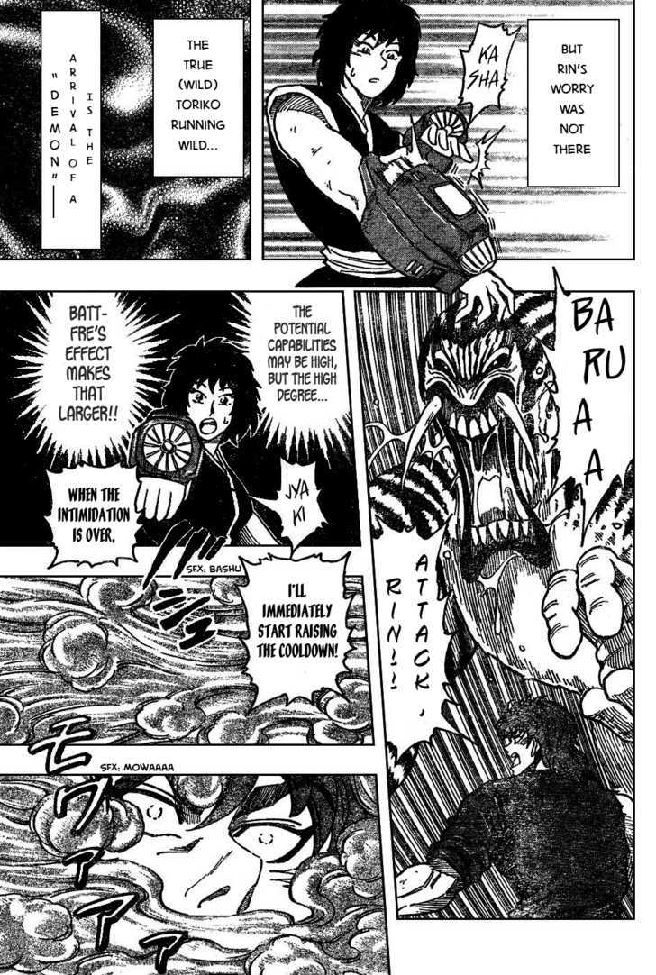 Read Toriko EN Manga Online
