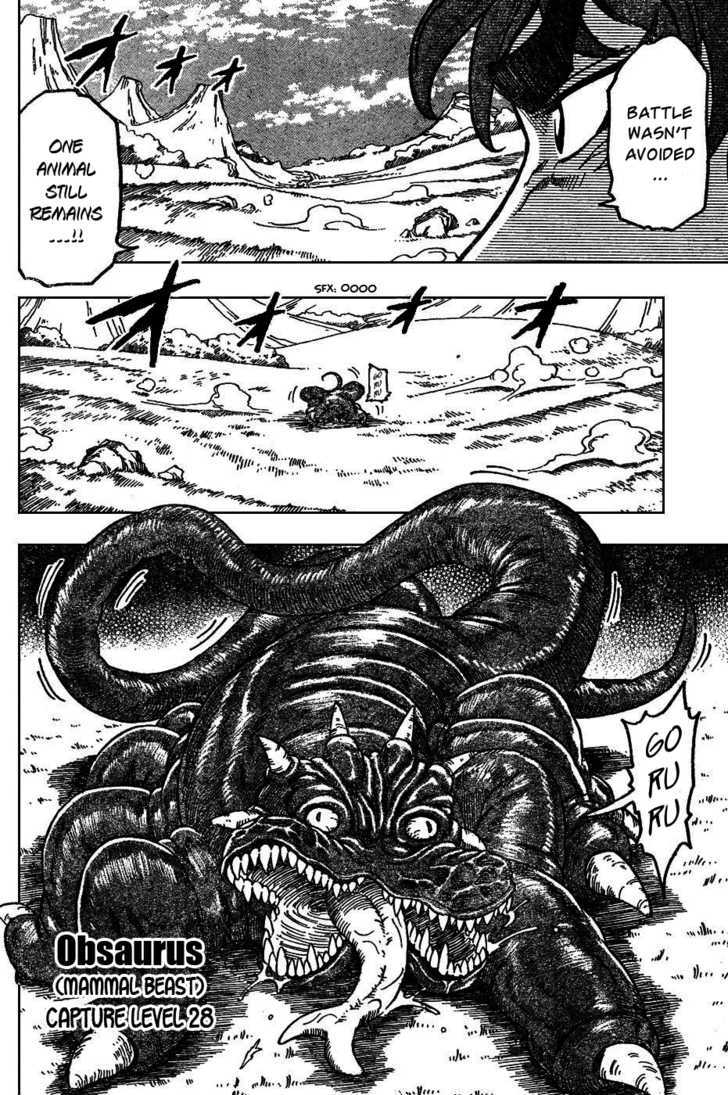 Read Toriko EN Manga Online