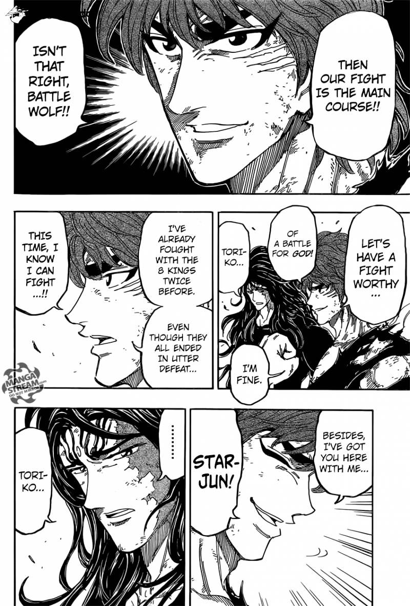 Read Toriko EN Manga Online