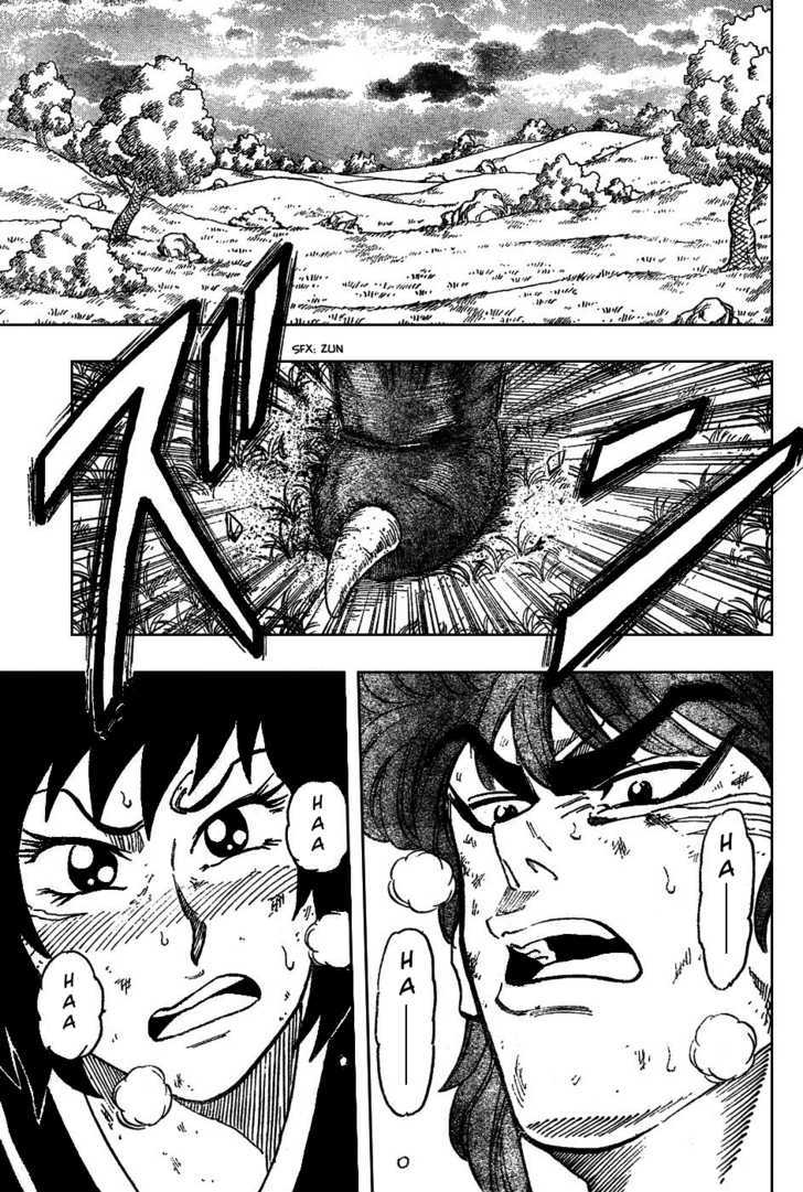 Read Toriko EN Manga Online