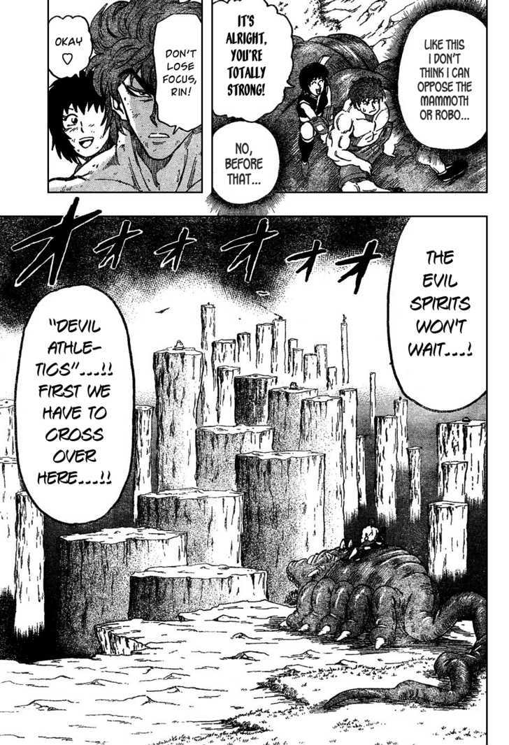 Read Toriko EN Manga Online