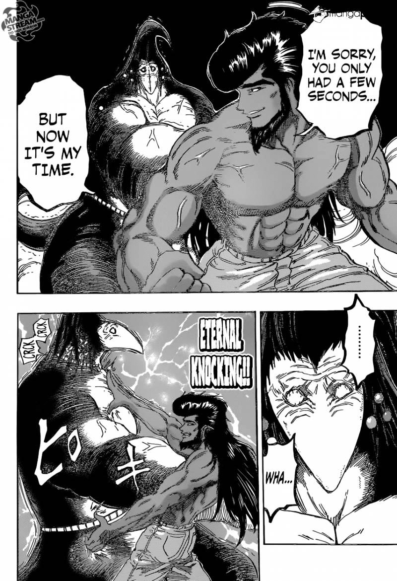 Read Toriko EN Manga Online