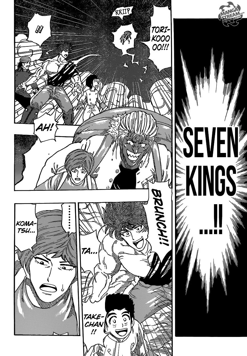 Read Toriko EN Manga Online