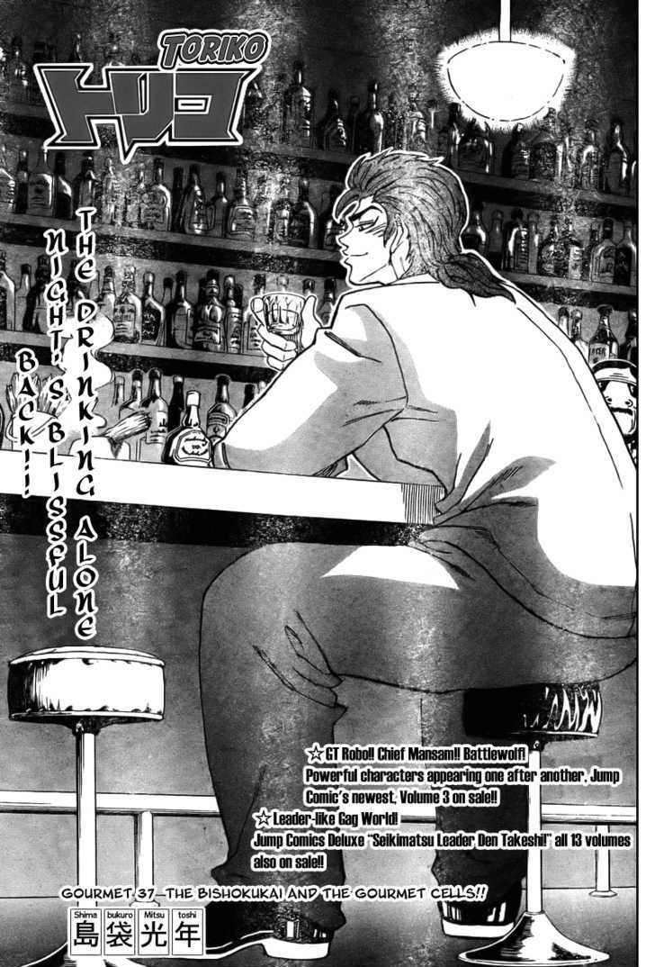 Read Toriko EN Manga Online