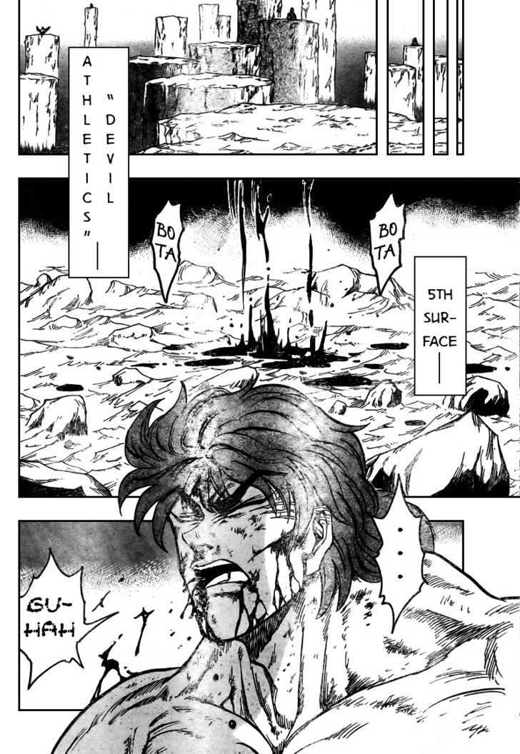 Read Toriko EN Manga Online