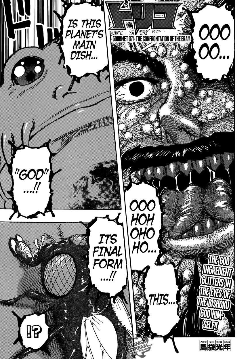 Read Toriko EN Manga Online