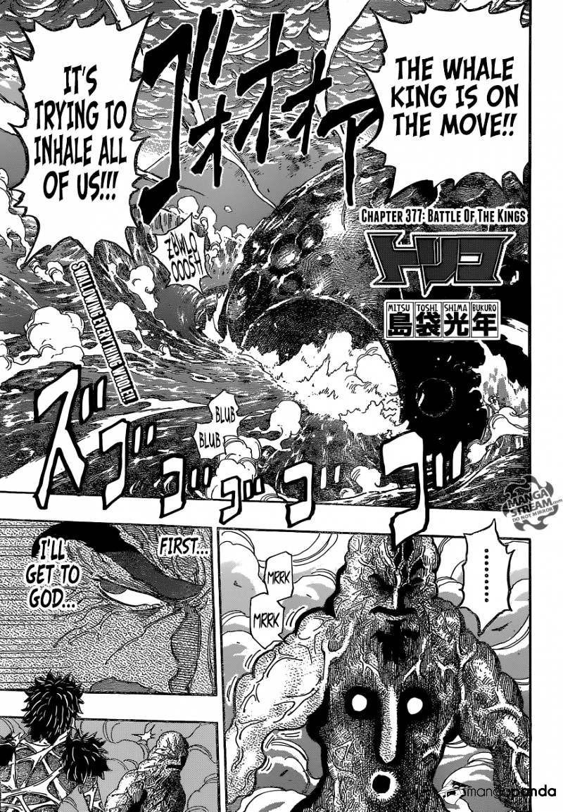 Read Toriko EN Manga Online