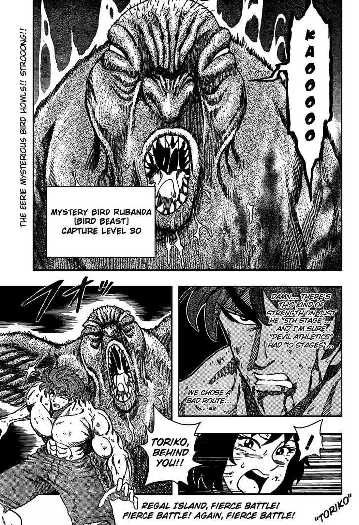 Read Toriko EN Manga Online