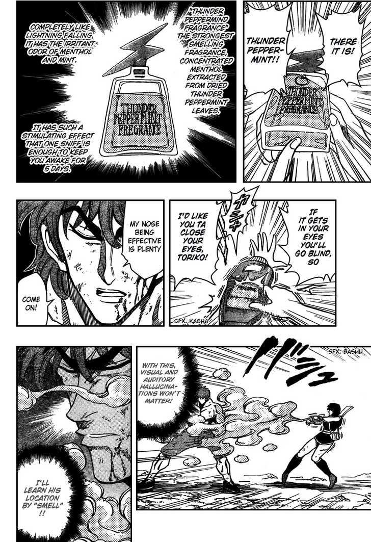Read Toriko EN Manga Online