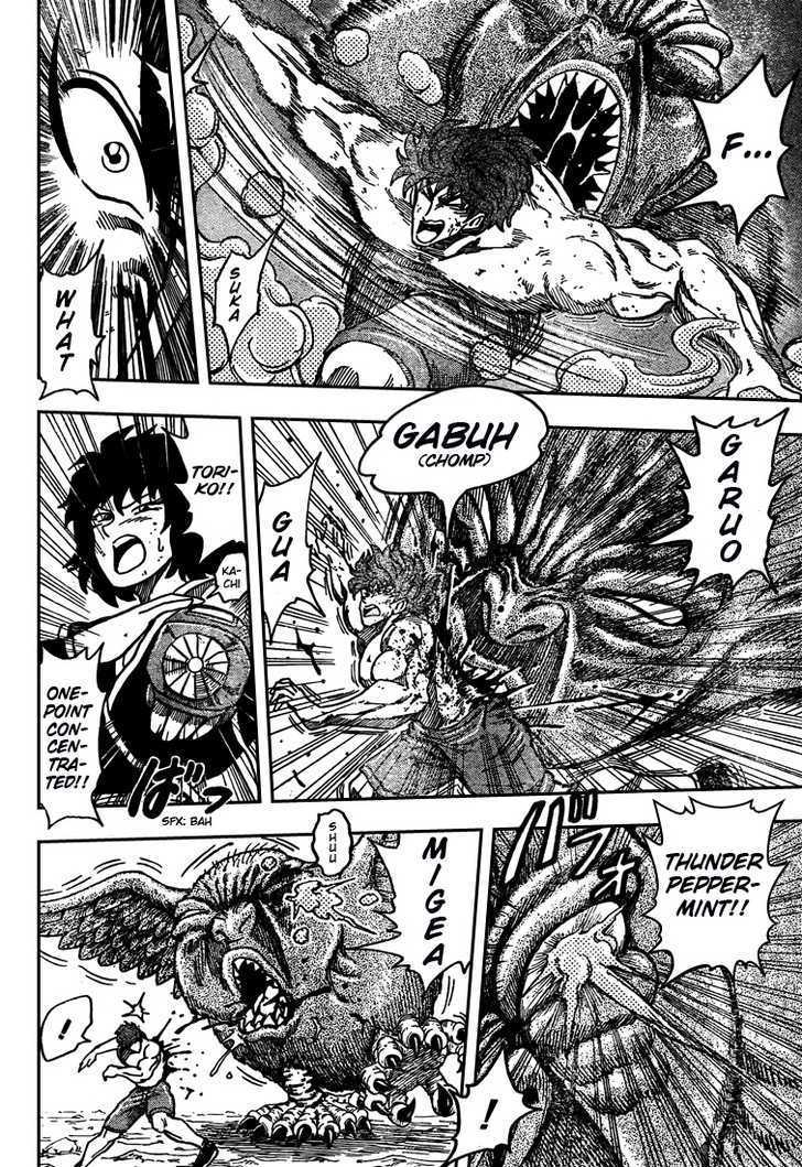 Read Toriko EN Manga Online