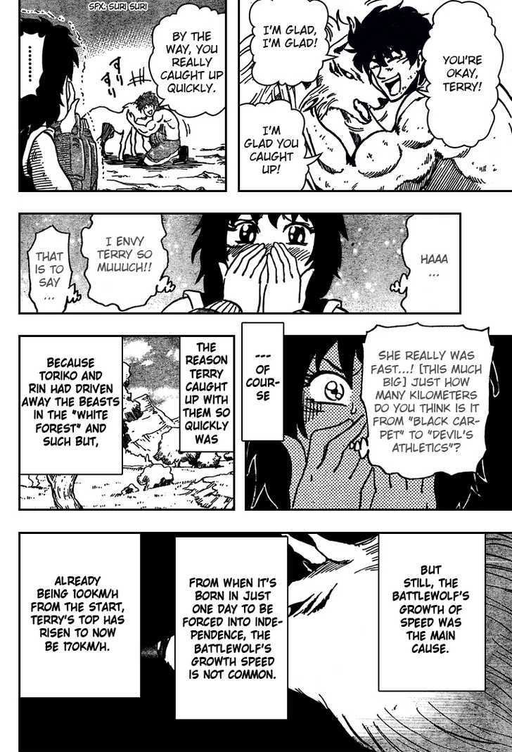 Read Toriko EN Manga Online