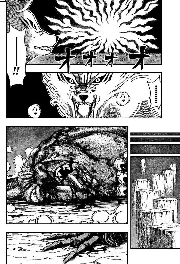 Read Toriko EN Manga Online