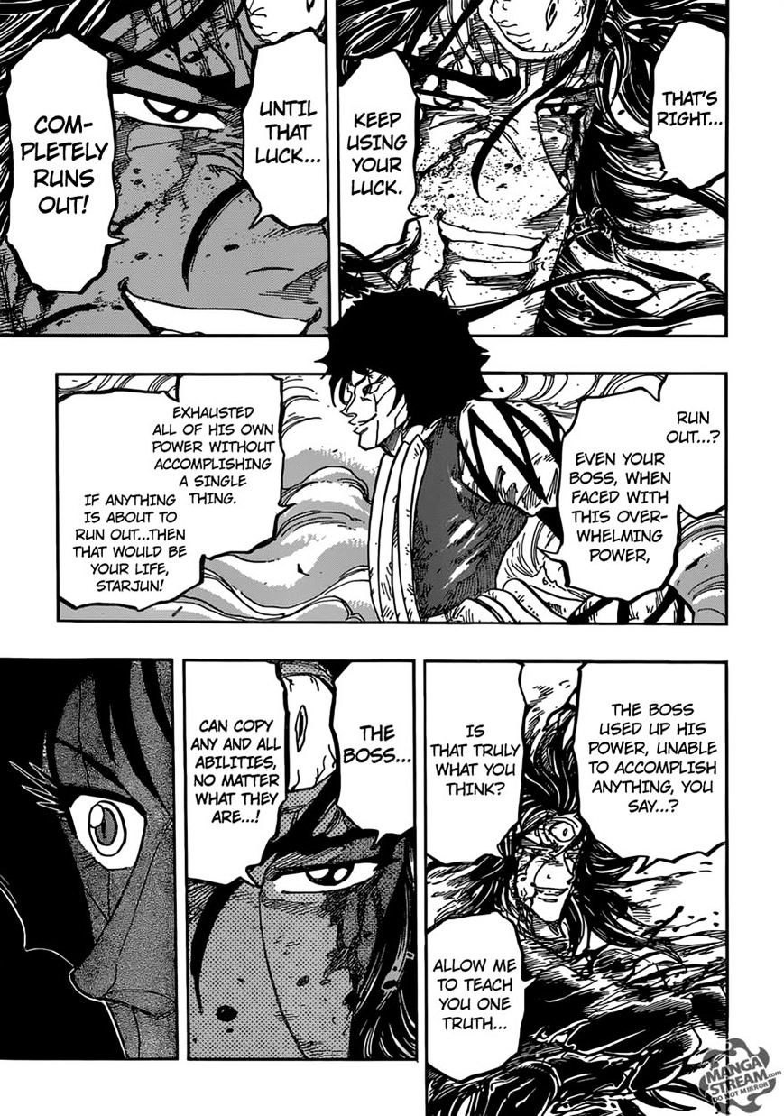Read Toriko EN Manga Online