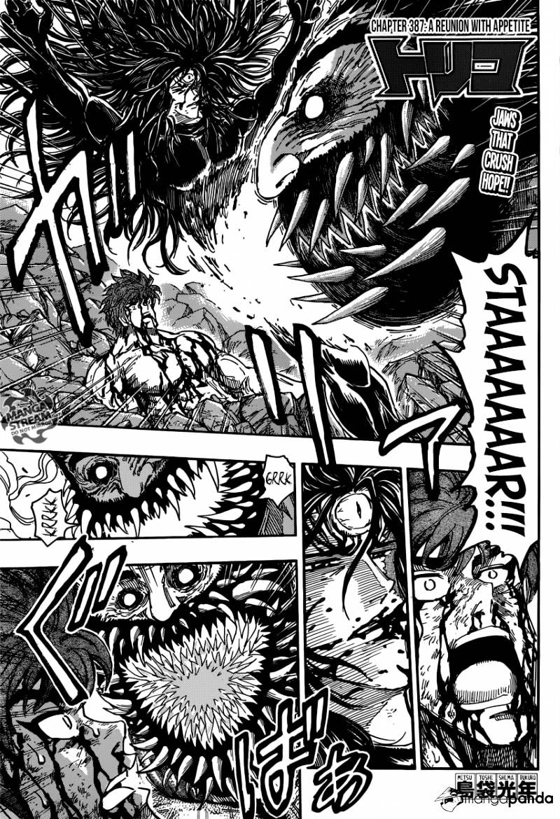 Read Toriko EN Manga Online
