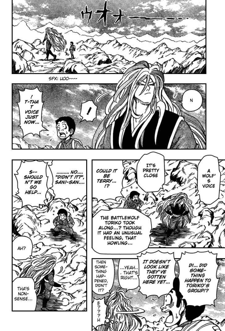 Read Toriko EN Manga Online