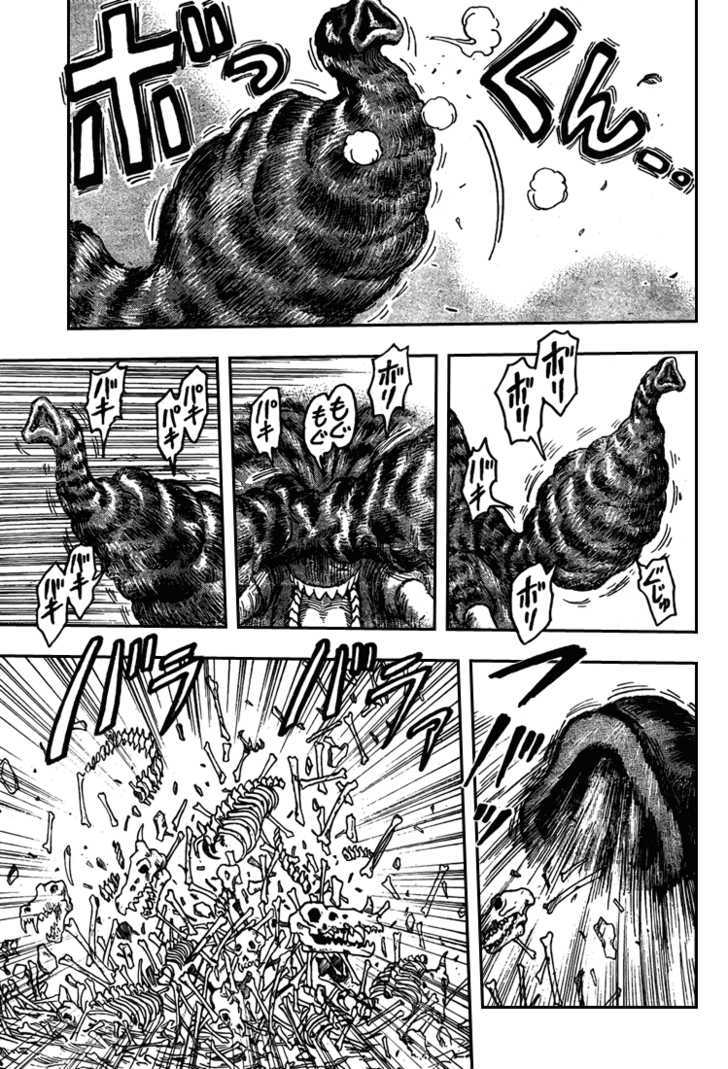 Read Toriko EN Manga Online