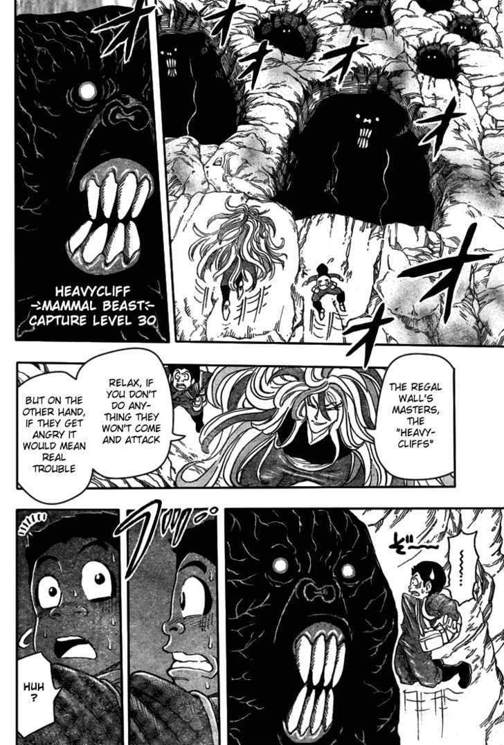 Read Toriko EN Manga Online