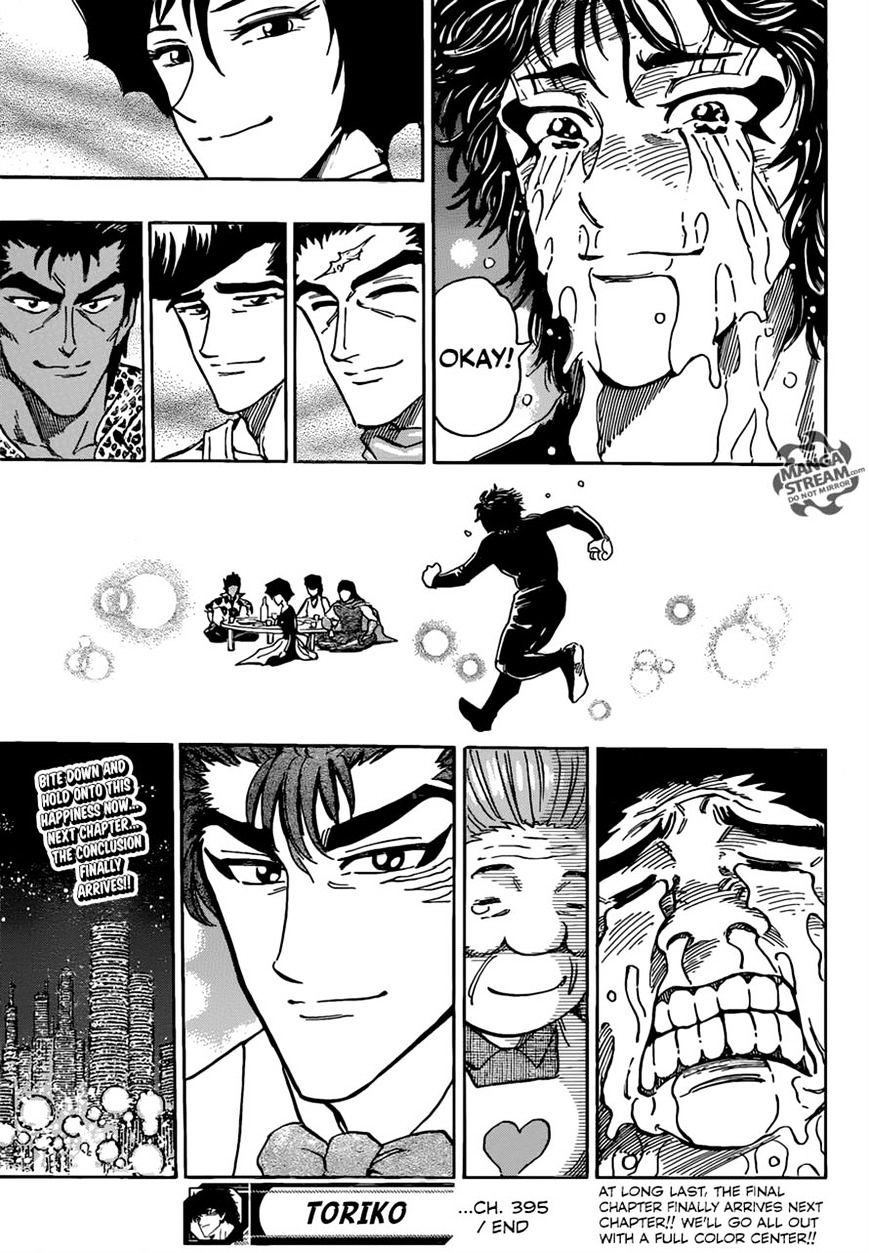 Read Toriko EN Manga Online