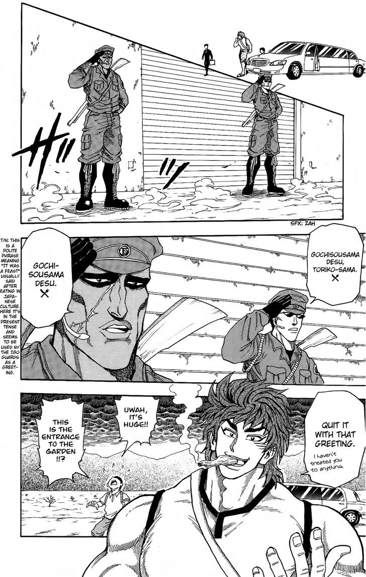 Read Toriko EN Manga Online