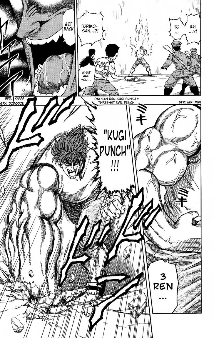 Read Toriko EN Manga Online