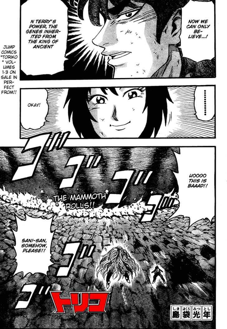 Read Toriko EN Manga Online
