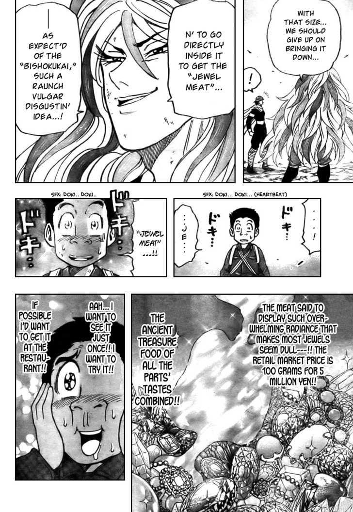 Read Toriko EN Manga Online