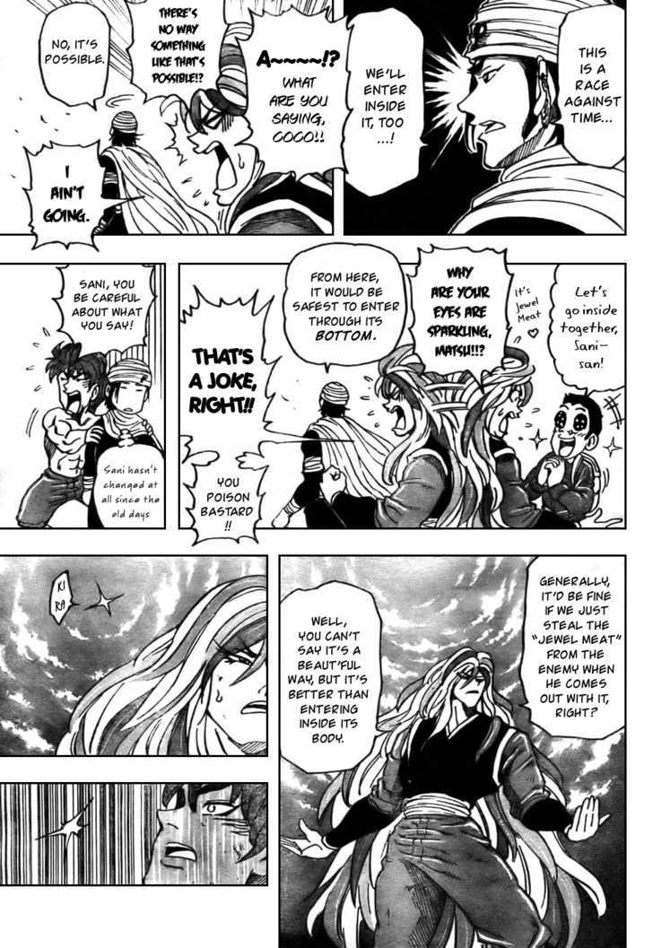 Read Toriko EN Manga Online