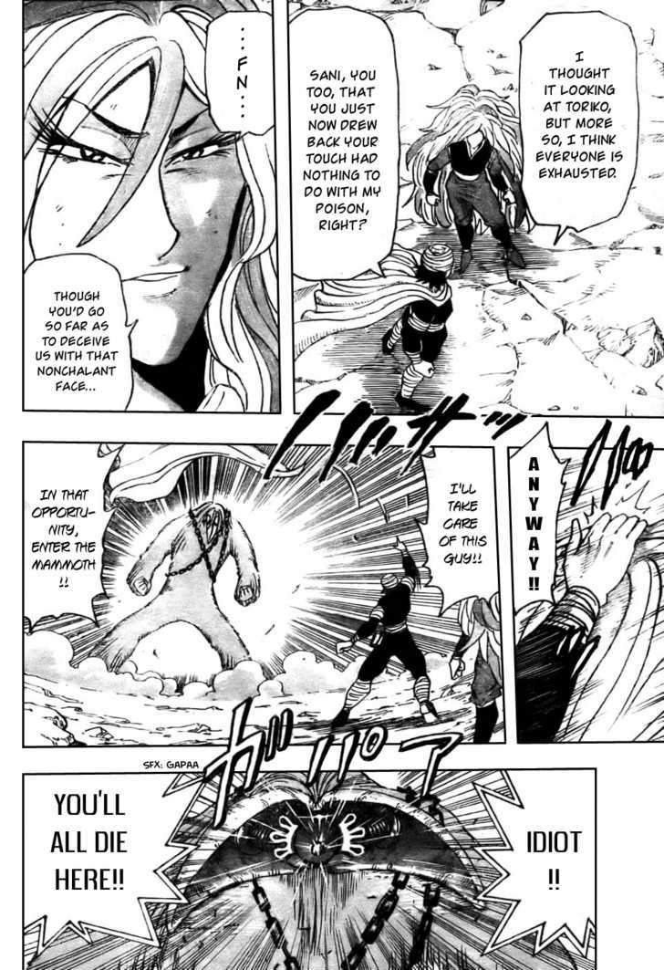 Read Toriko EN Manga Online