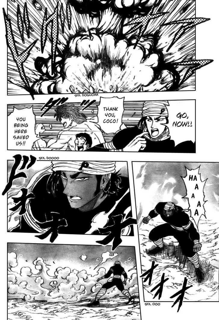 Read Toriko EN Manga Online