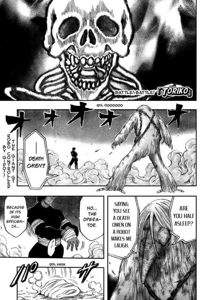 Read Toriko EN Manga Online
