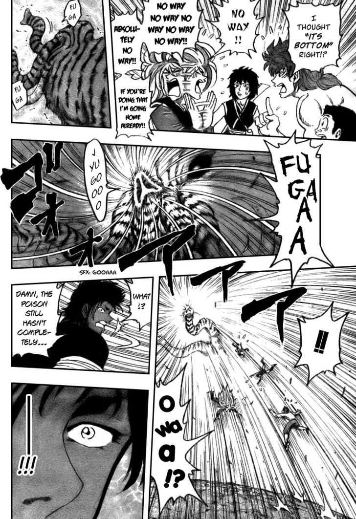 Read Toriko EN Manga Online
