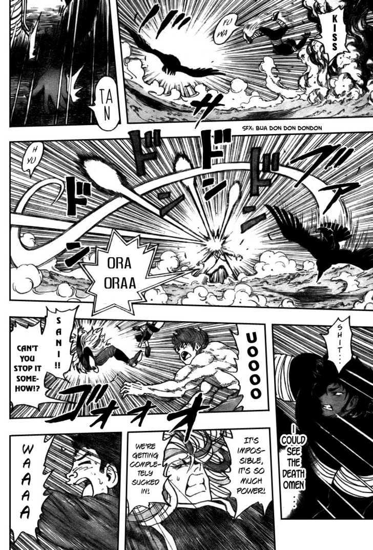 Read Toriko EN Manga Online