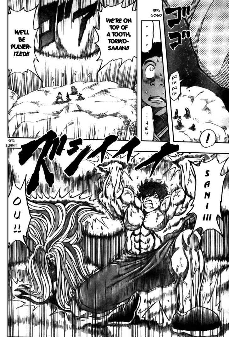 Read Toriko EN Manga Online