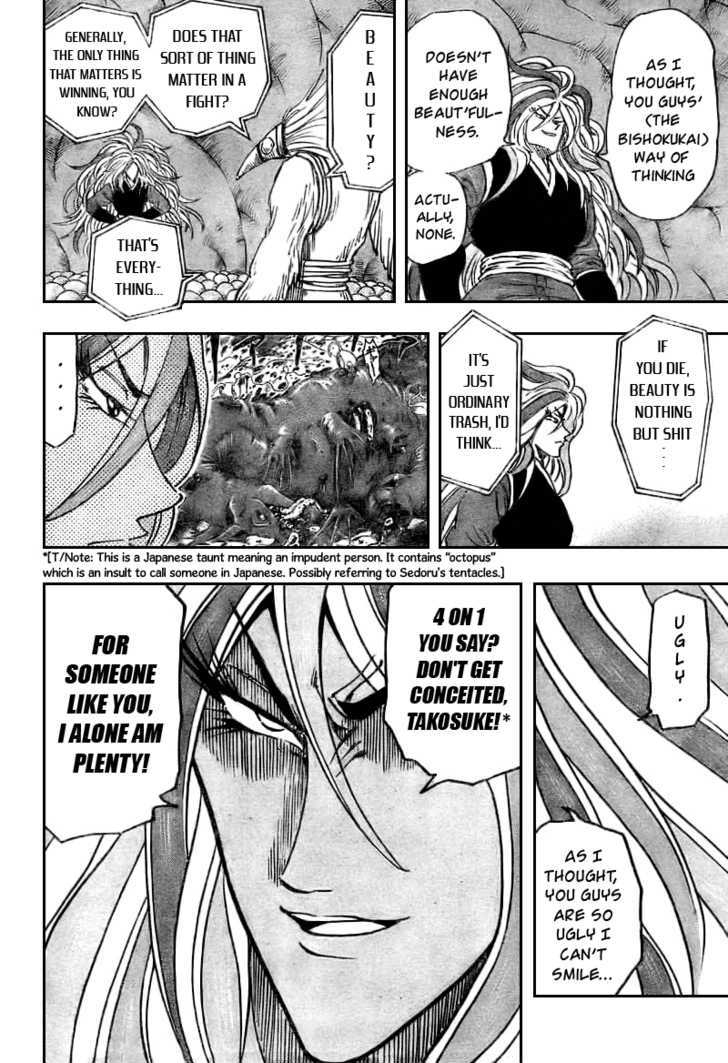 Read Toriko EN Manga Online