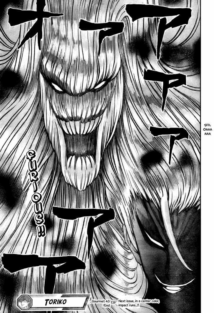 Read Toriko EN Manga Online