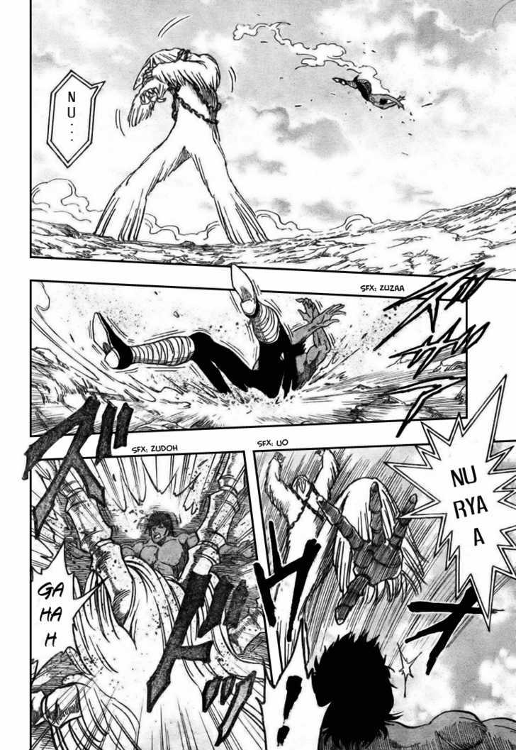 Read Toriko EN Manga Online