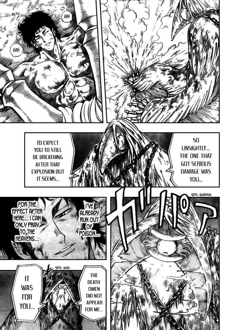 Read Toriko EN Manga Online