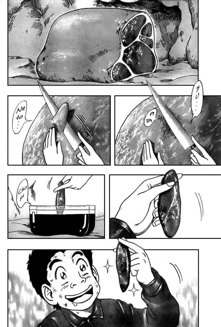 Read Toriko EN Manga Online