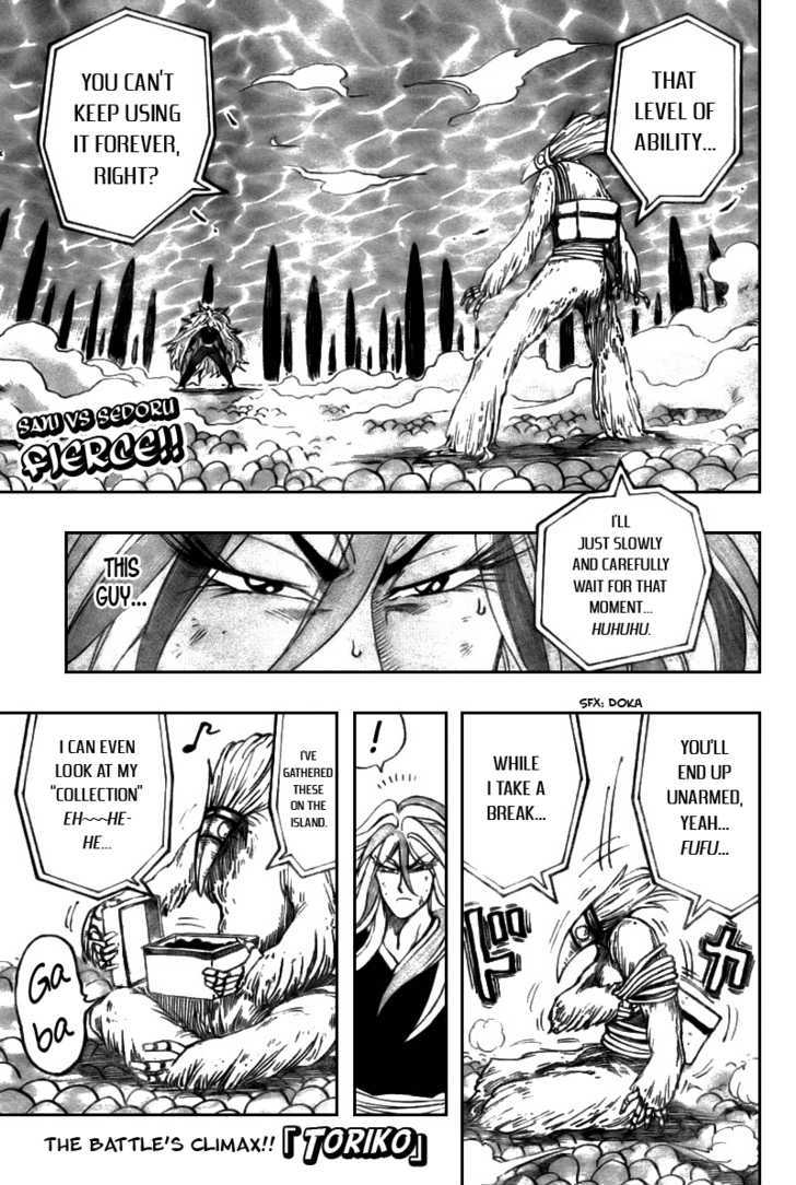 Read Toriko EN Manga Online