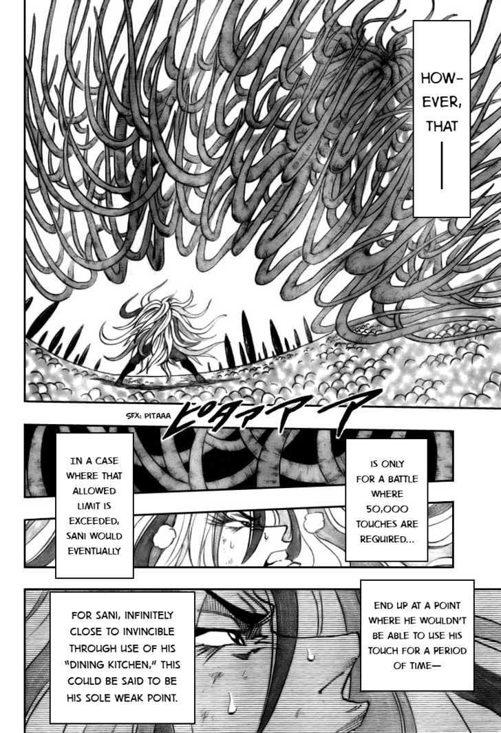 Read Toriko EN Manga Online