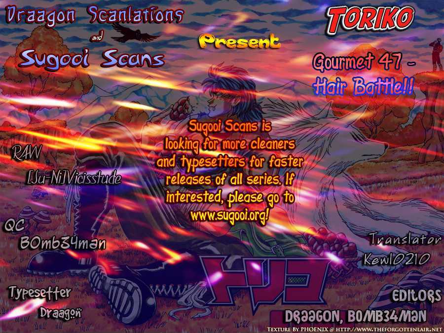 Read Toriko EN Manga Online