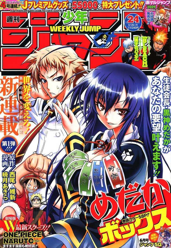 Read Toriko EN Manga Online